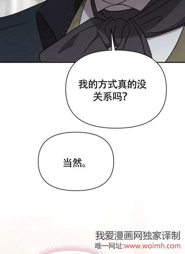 第37话 第44页