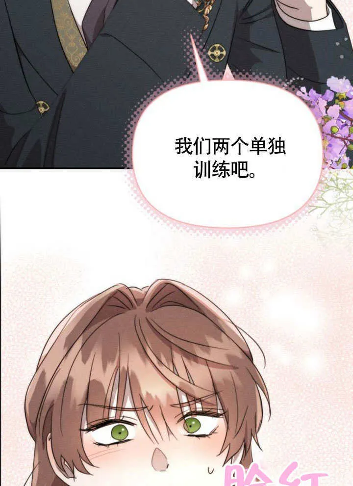 第37话 第46页