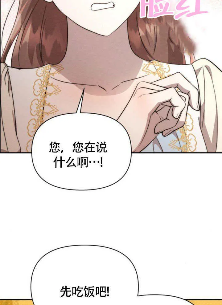 第37话 第47页
