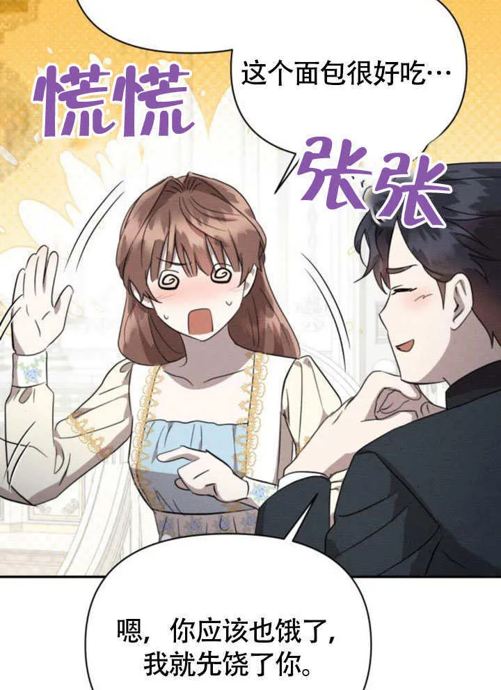 第37话 第48页