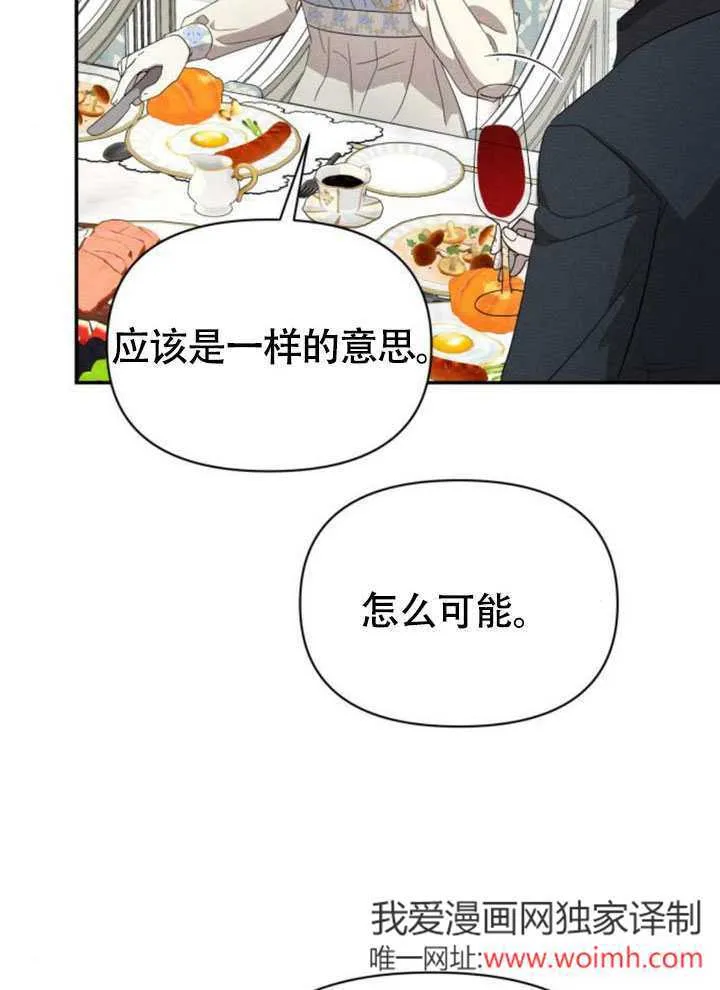第37话 第53页