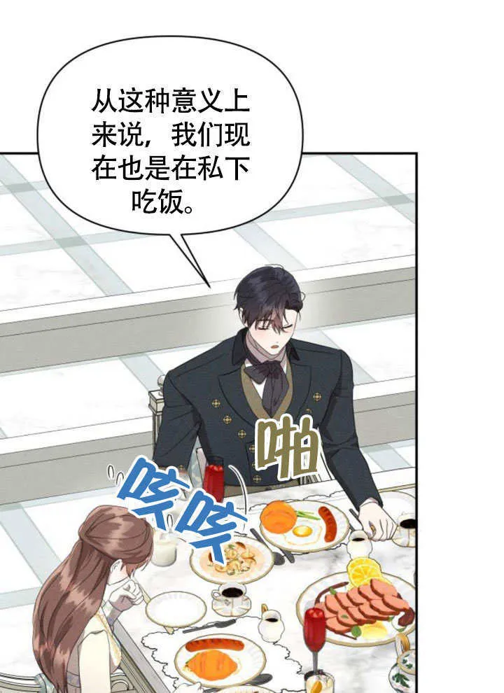 第37话 第55页