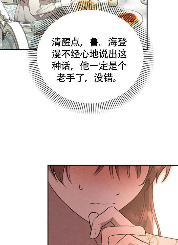 第37话 第56页