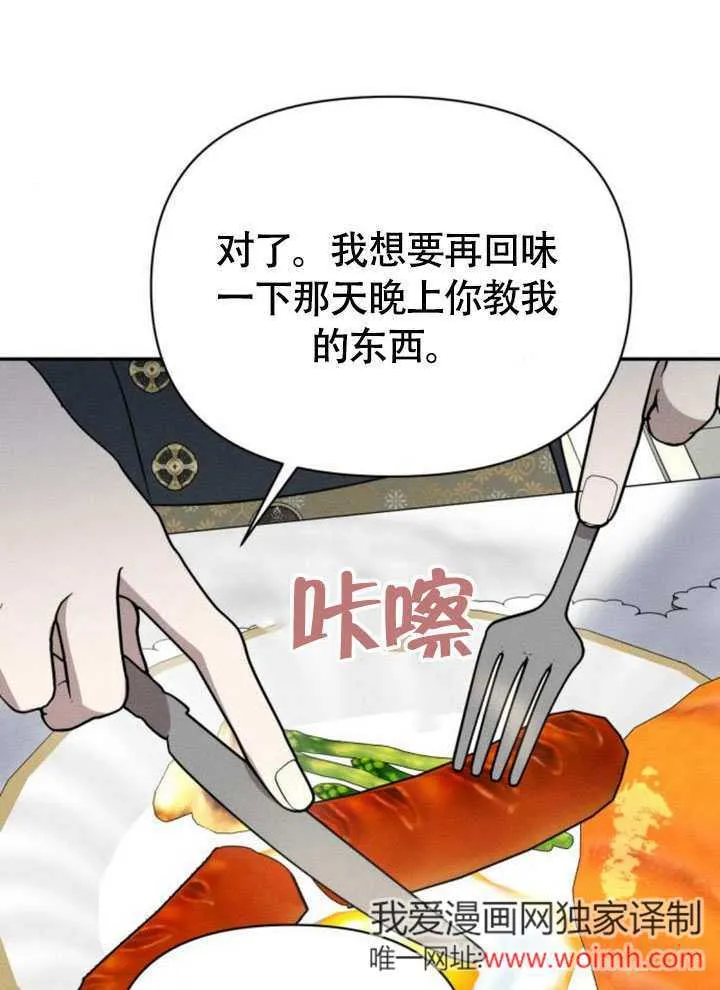 第37话 第58页