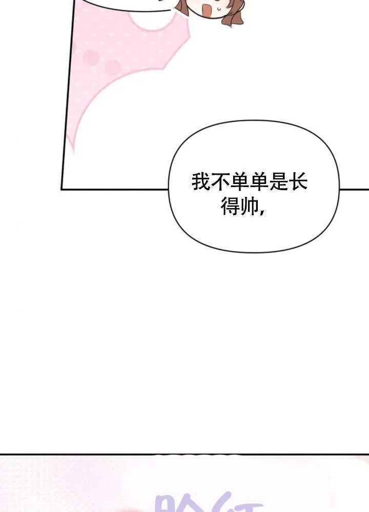 第37话 第63页