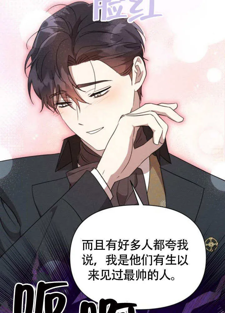 第37话 第64页