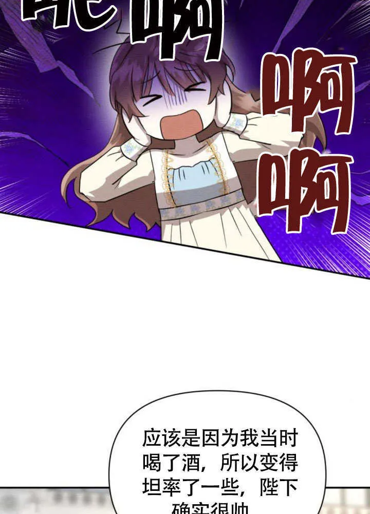 第37话 第65页