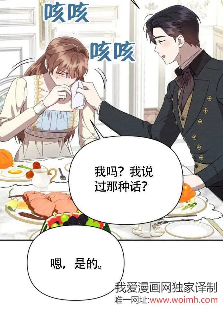 第37话 第68页