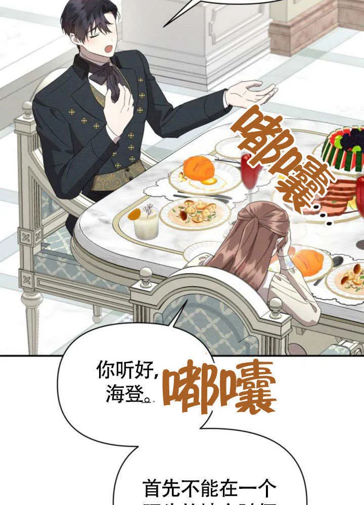 第37话 第74页