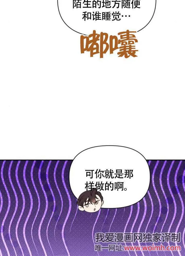 第37话 第75页