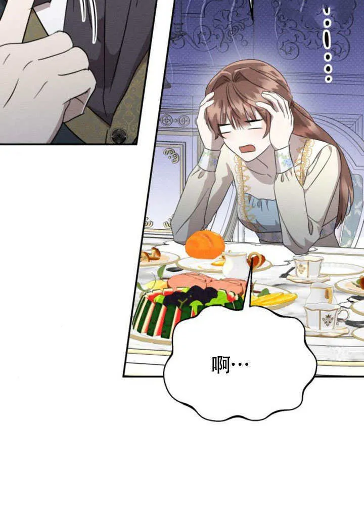 第37话 第78页