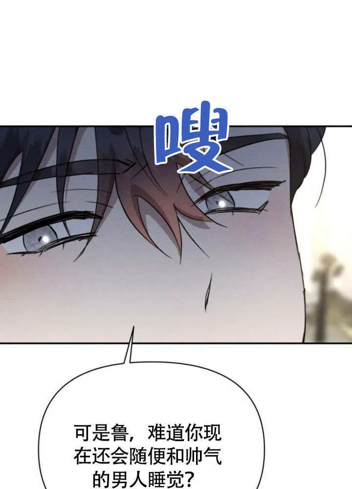 第37话 第79页