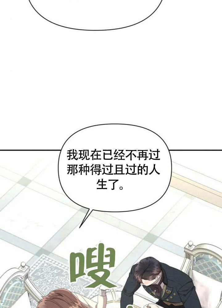 第37话 第80页