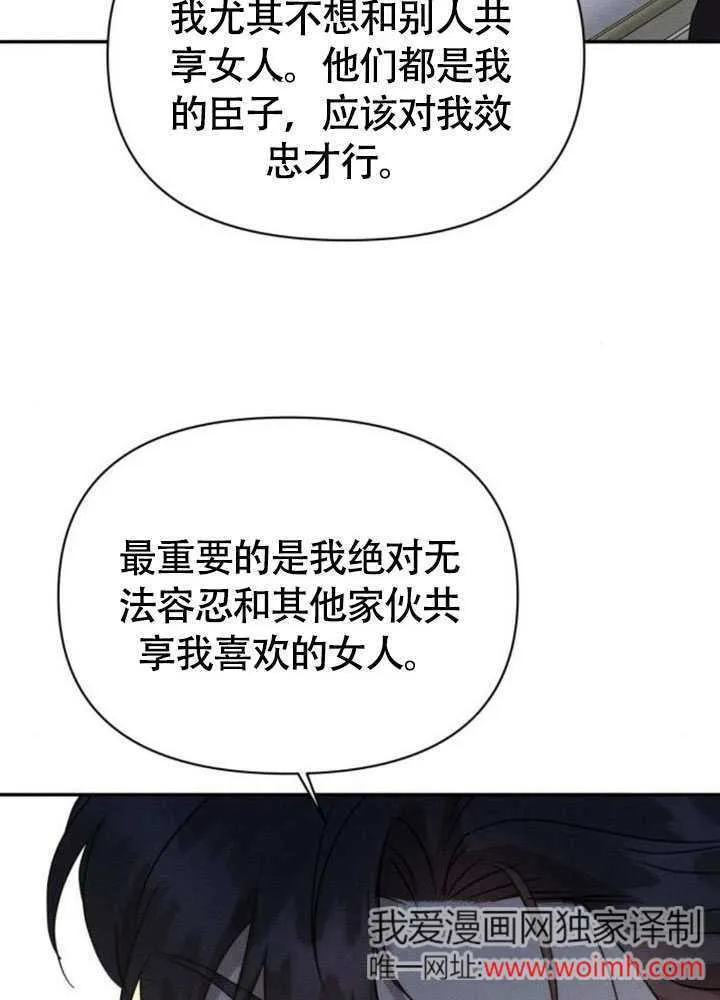 第37话 第83页
