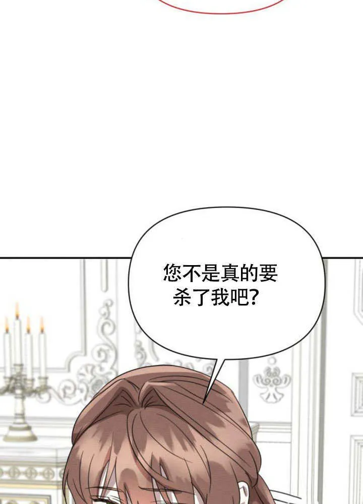 第37话 第85页