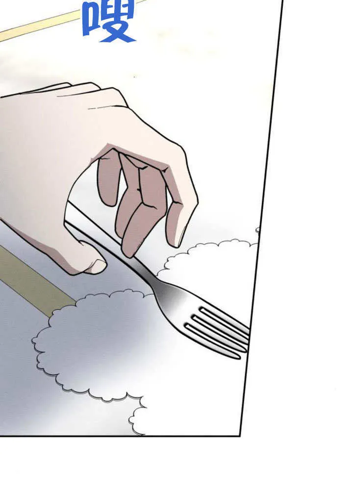 第37话 第87页