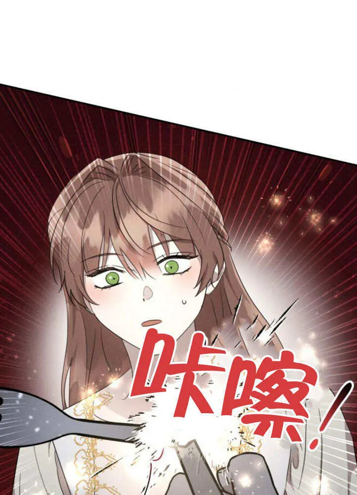 第37话 第88页