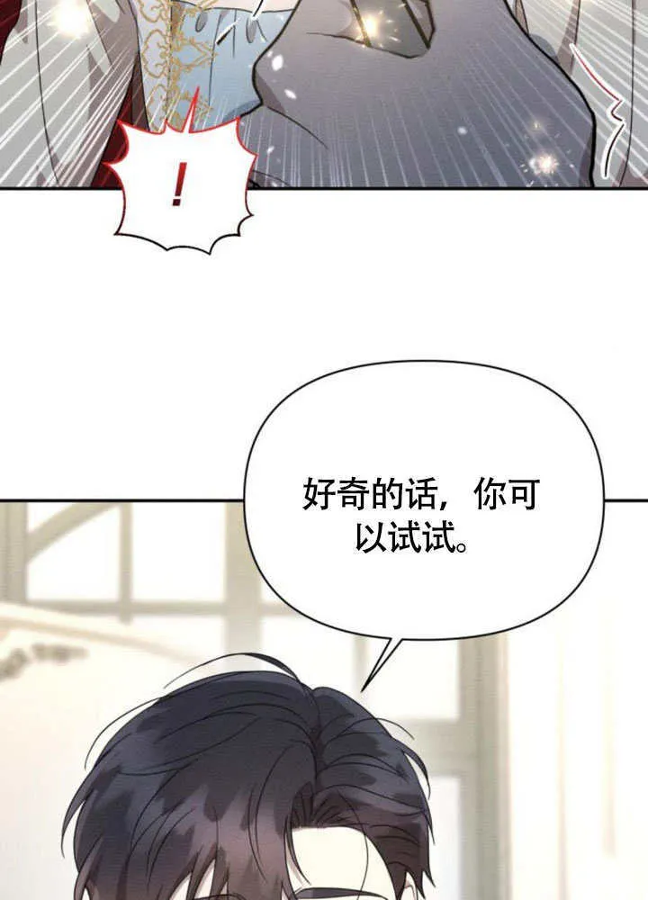 第37话 第89页