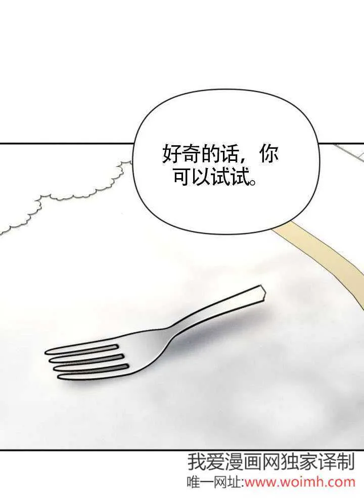 第38话 第1页