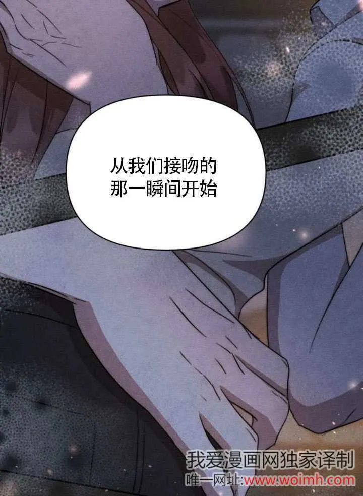 第38话 第10页