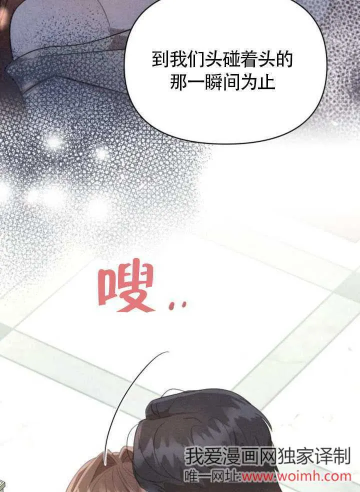 第38话 第14页