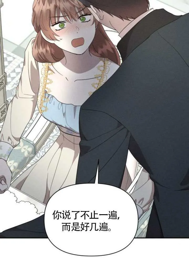 第38话 第15页