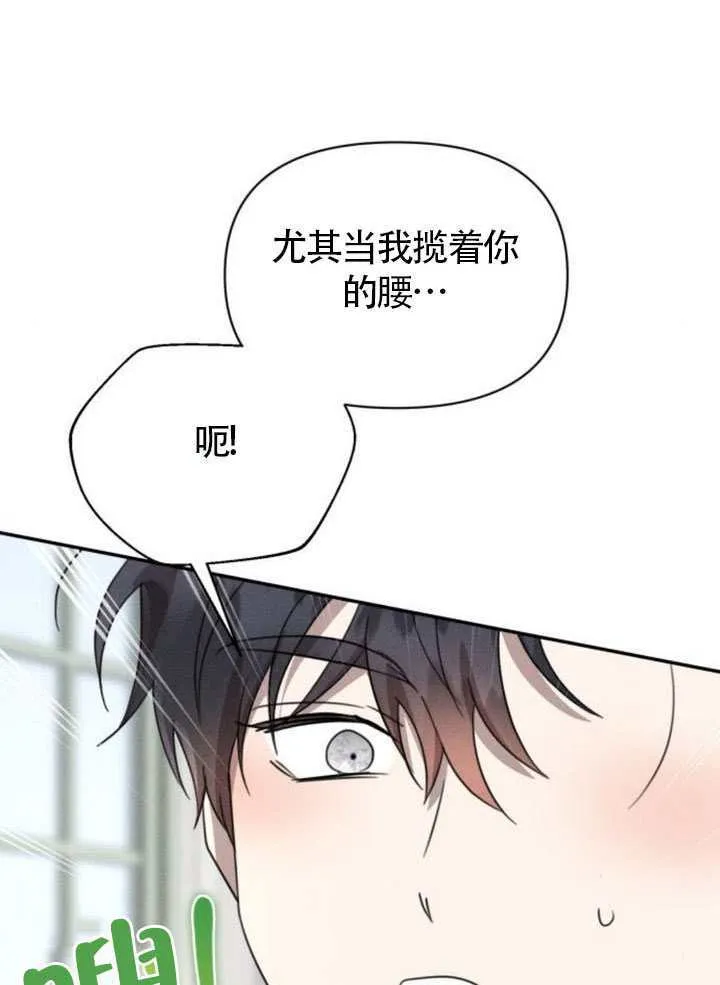第38话 第16页