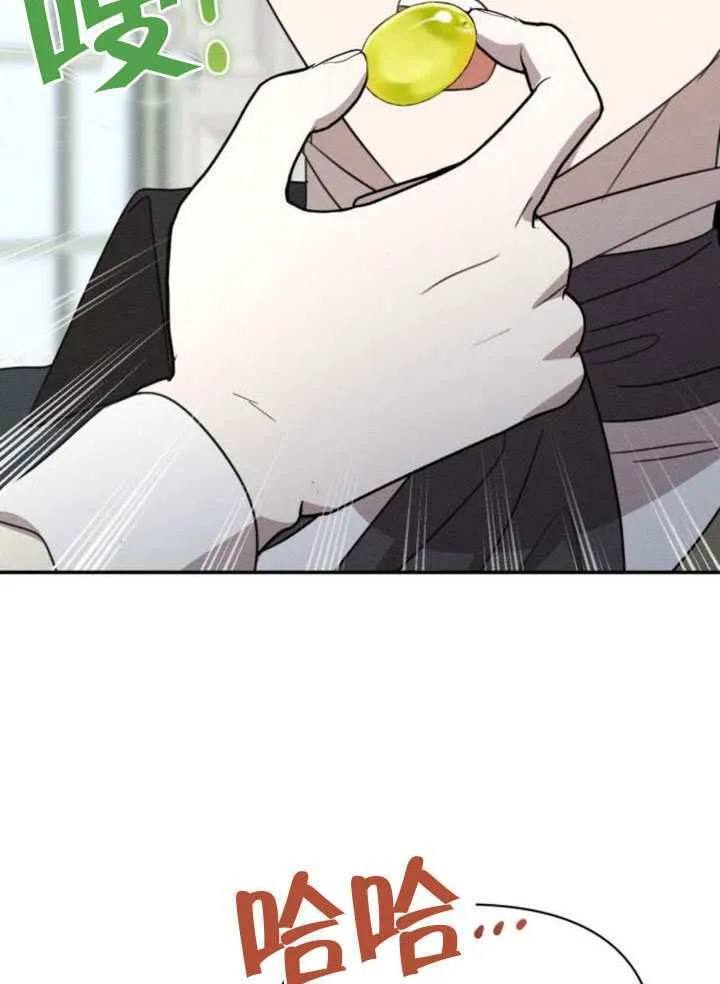 第38话 第17页