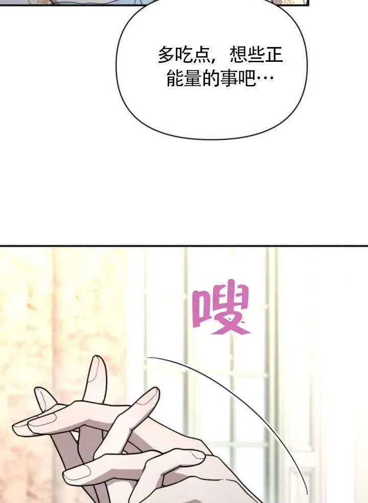 第38话 第19页