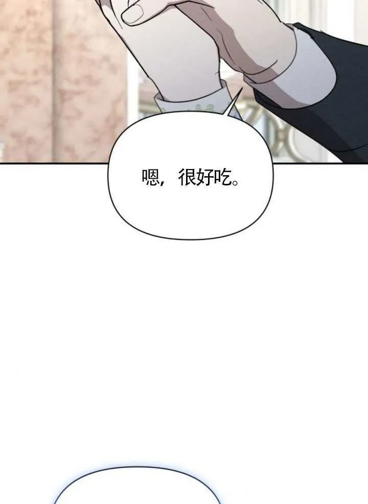 第38话 第20页