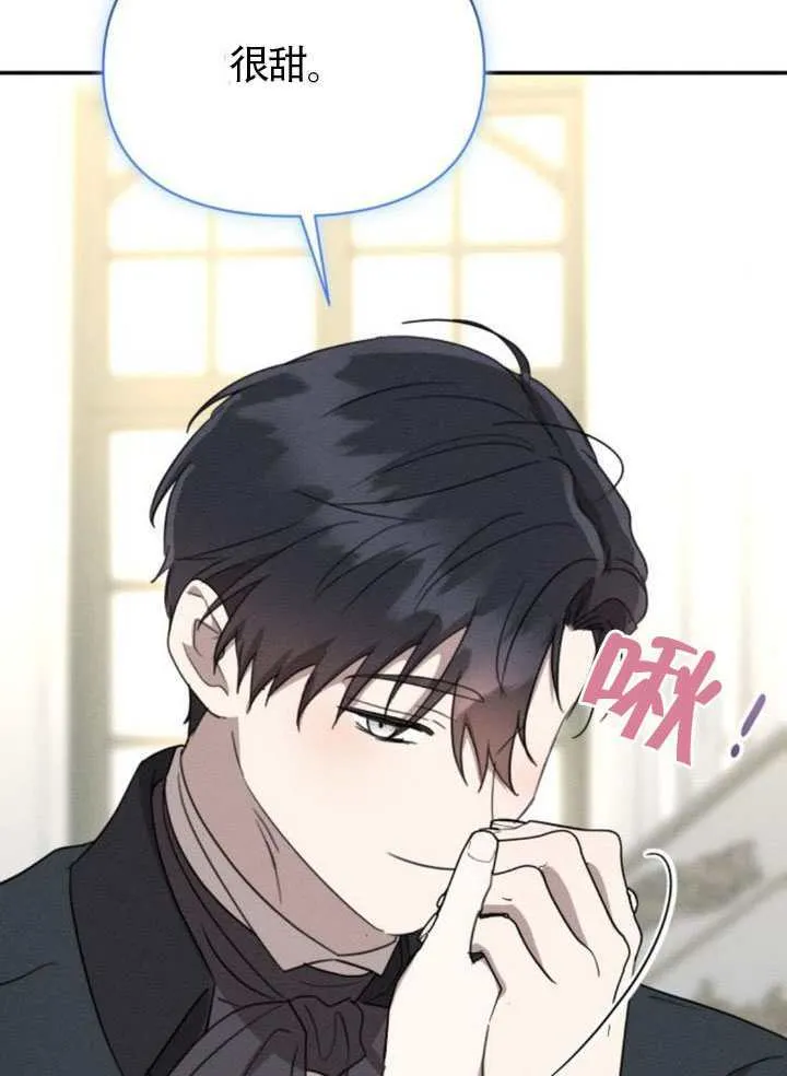 第38话 第21页