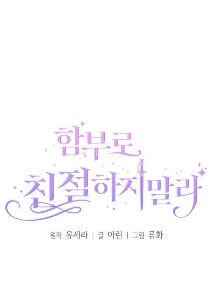第38话 第23页