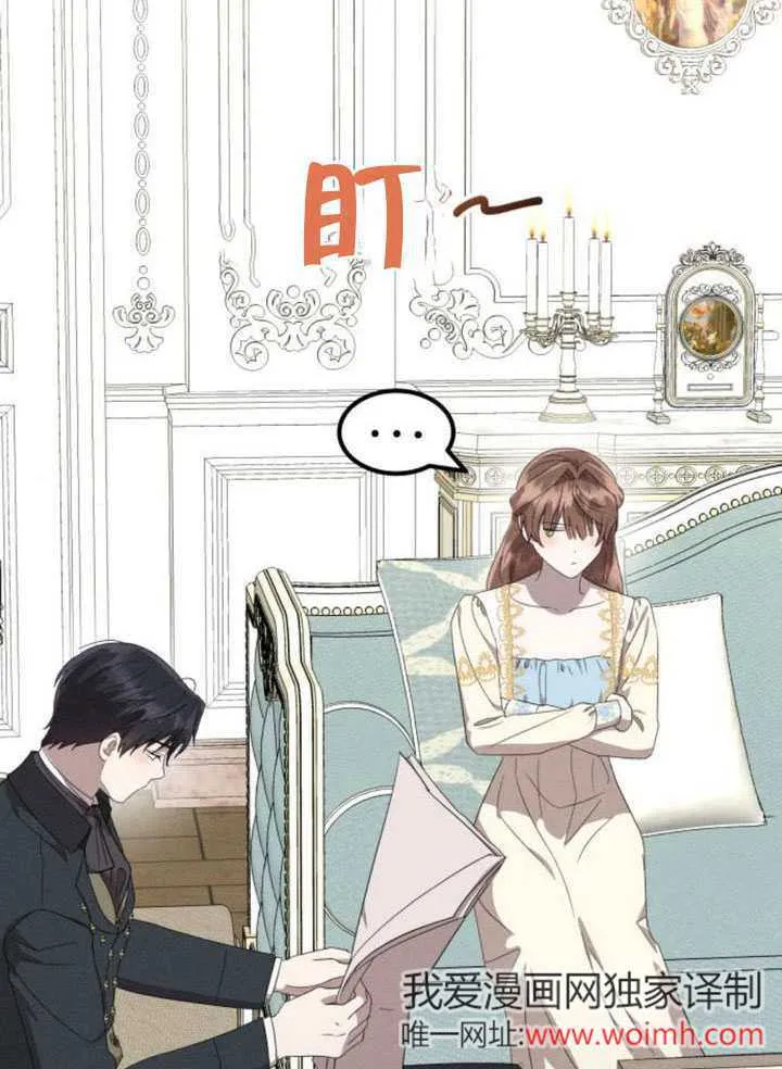 第38话 第25页