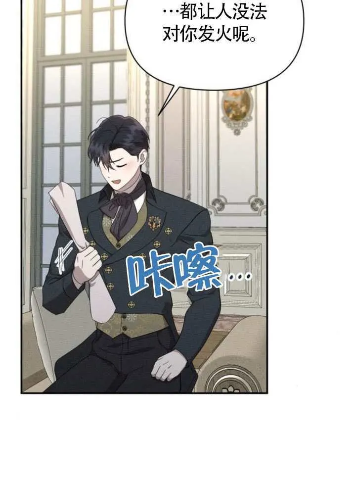 第38话 第32页