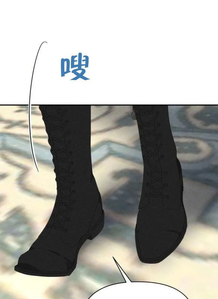 第38话 第33页
