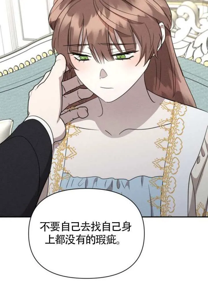 第38话 第37页