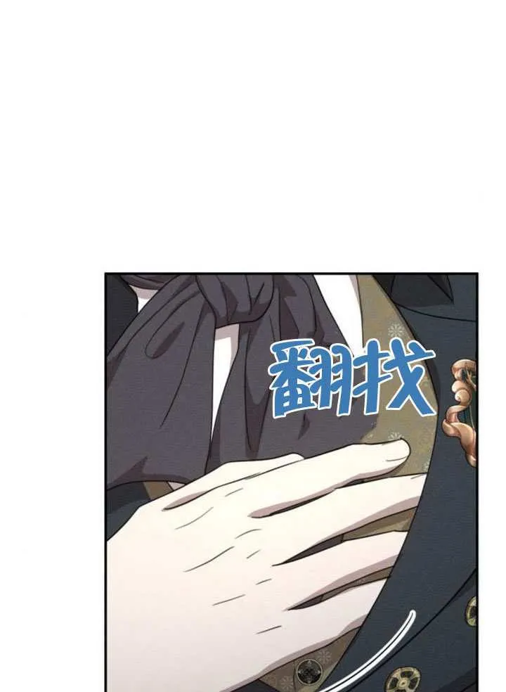 第38话 第38页