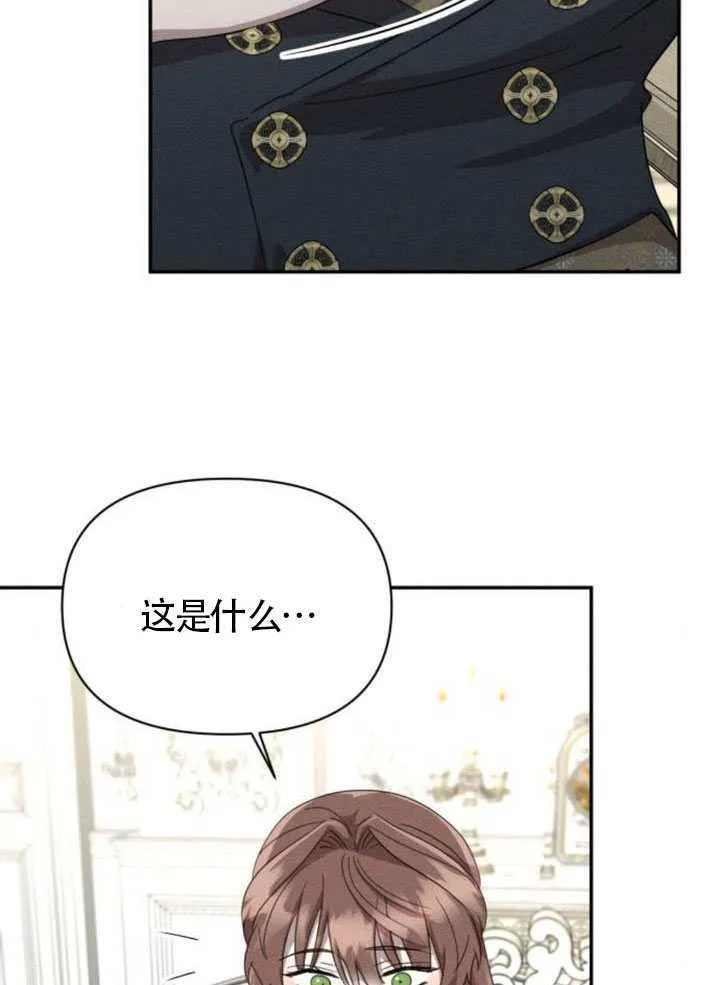 第38话 第39页