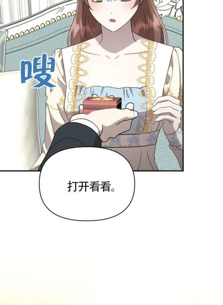 第38话 第40页