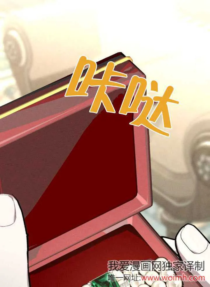 第38话 第41页