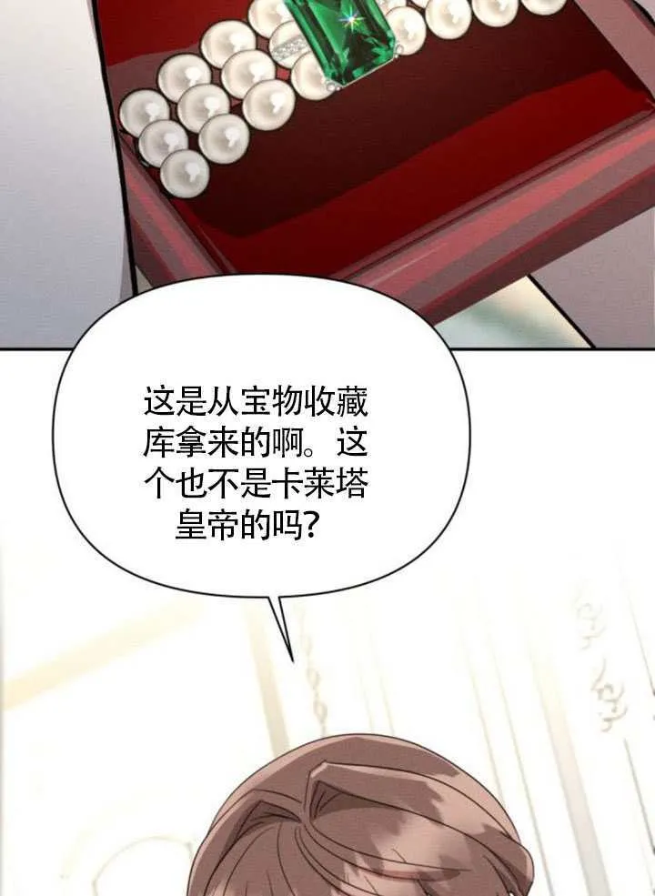 第38话 第42页