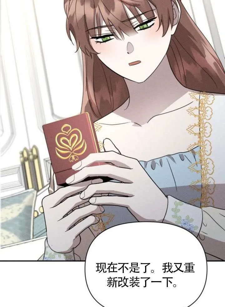 第38话 第43页