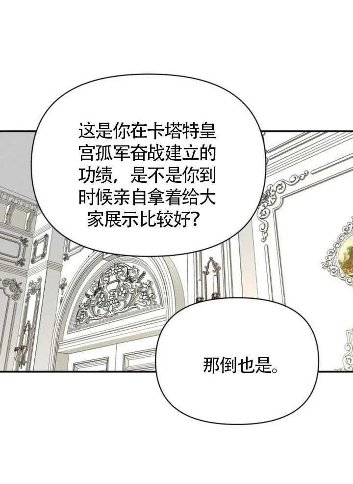 第38话 第46页