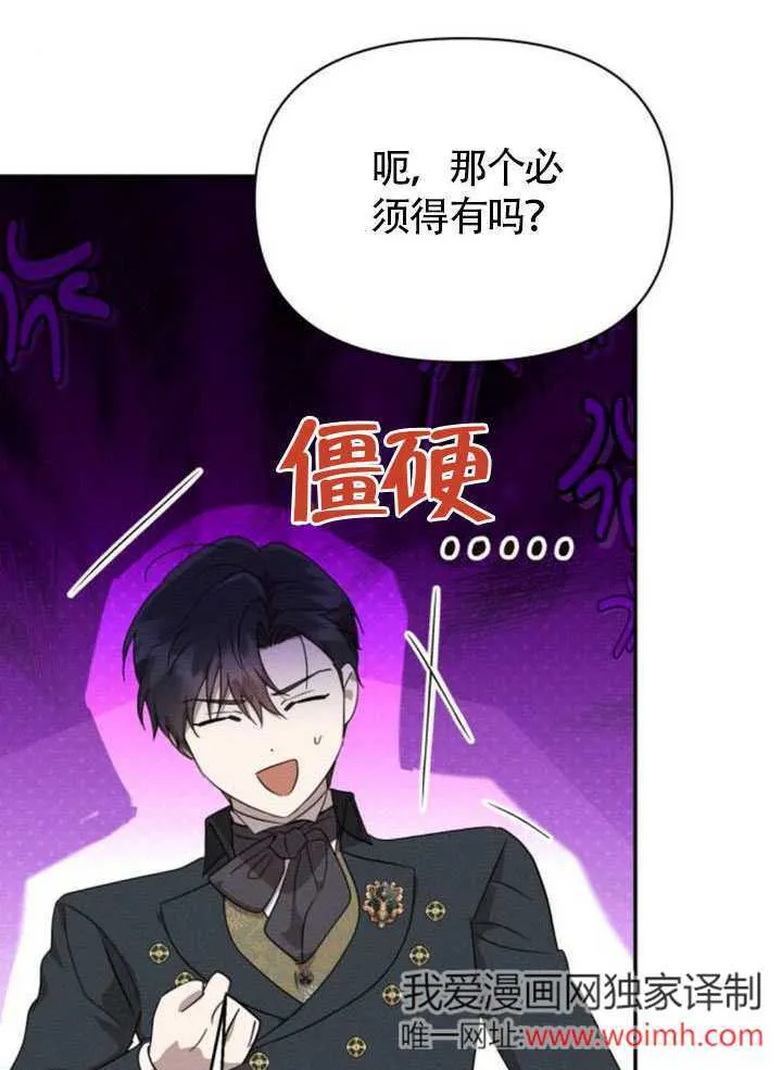 第38话 第49页