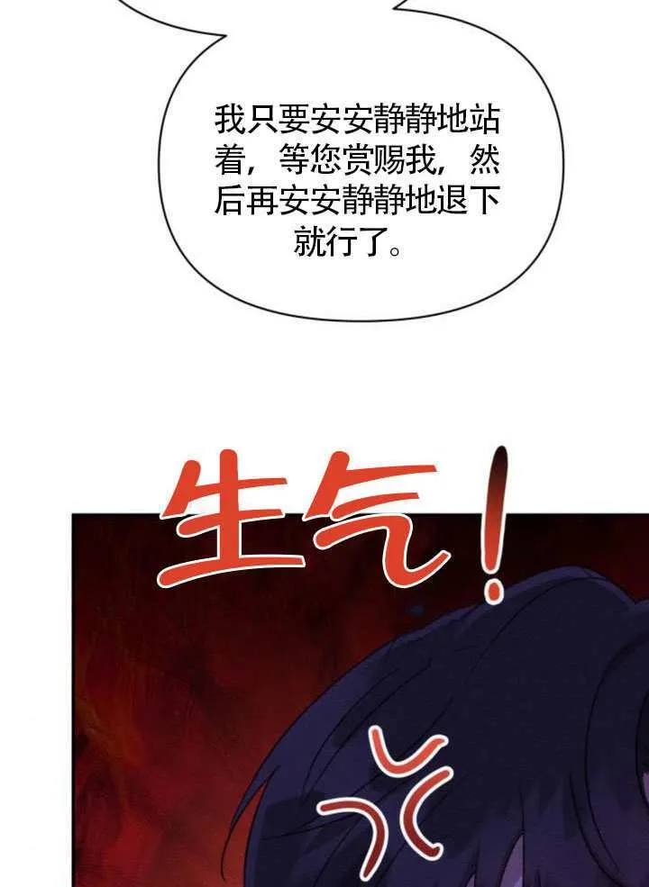 第38话 第52页