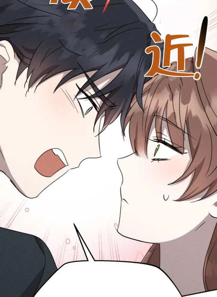 第38话 第54页
