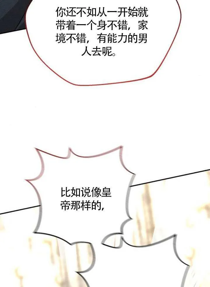 第38话 第55页