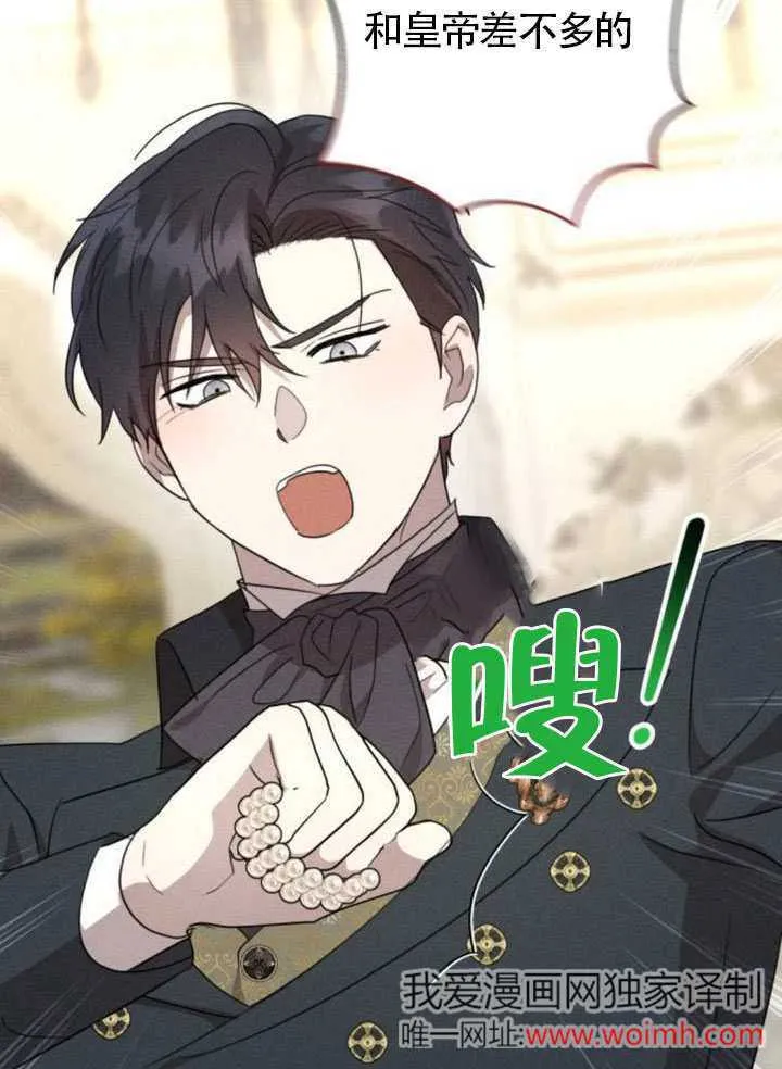 第38话 第56页