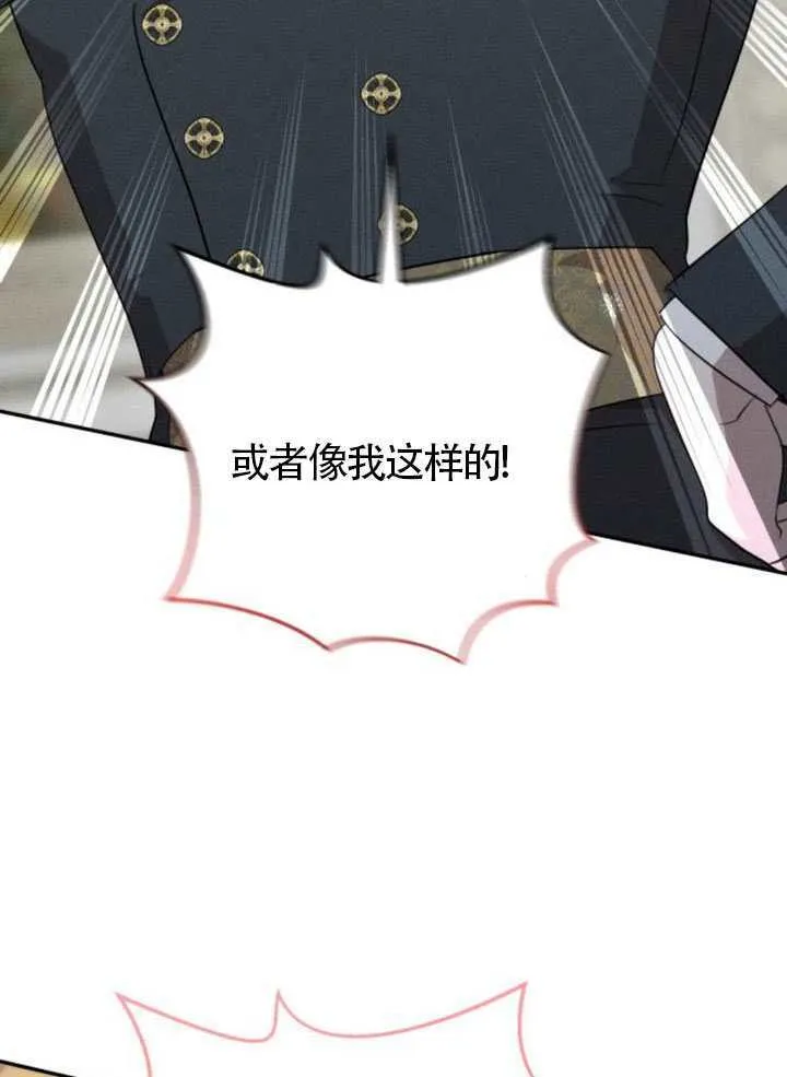 第38话 第57页