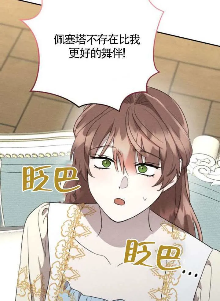 第38话 第58页
